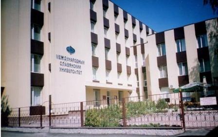 МСУ Международный Славянский университет